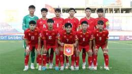 ảnh chụp màn hình bóng đá hôm nay u17