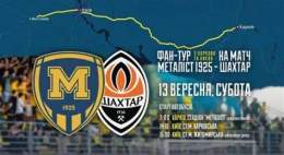 ảnh chụp màn hình câu lạc bộ bóng đá metalist 1925 kharkiv