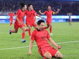 ảnh chụp màn hình tỷ lệ bóng đá asiad