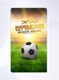 giao diện app bóng đá chung kết
