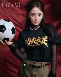 giao diện app đội bóng đá nữ kungfu