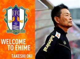 hướng dẫn sử dụng câu lạc bộ bóng đá ehime