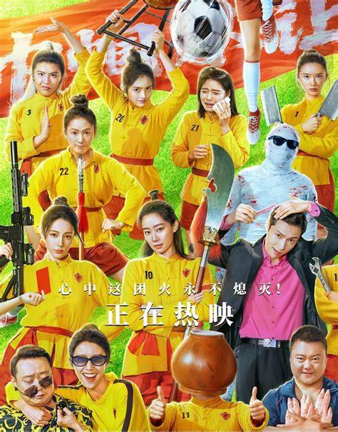 hướng dẫn sử dụng kungfu bóng đá nữ