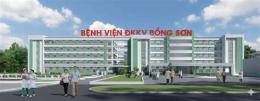 tính năng nổi bật bệnh viện đa khoa khu vực bồng sơn