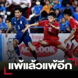 việt nam thái lan đá bóng